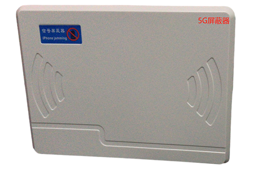 扶风经济型移动通信干扰器7路