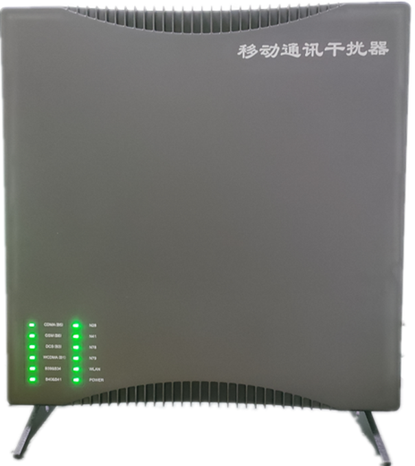 扶风信令级放装型数字移动通信干扰器