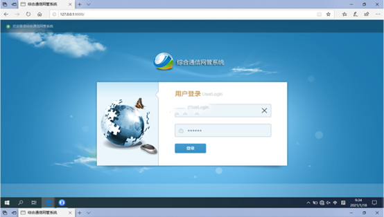  扶风无线通信对讲调度网管系统