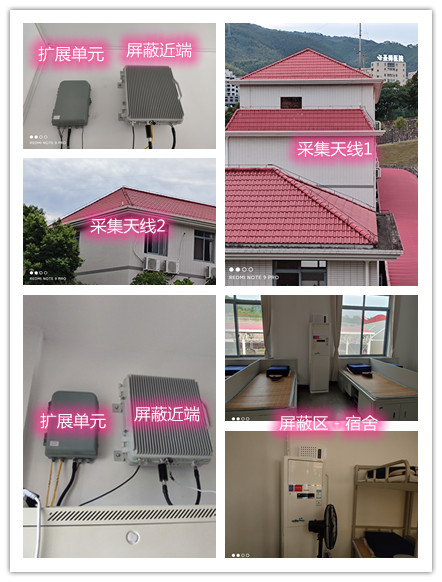  扶风某武警部队宿舍屏蔽案例（数字信令级）