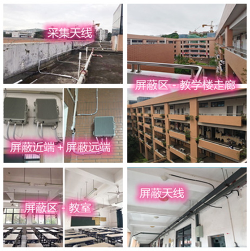  扶风某中学考场屏蔽案例（数字信令级）