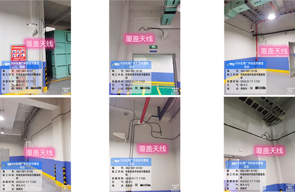  扶风污水处理净水厂地下箱体覆盖案例